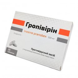 Гропивирин табл. 500 мг №20 в Салавате и области фото