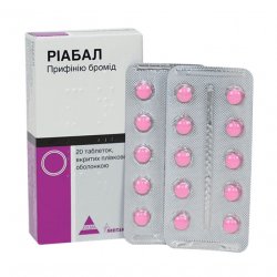 Риабал (Riabal) таблетки 30мг №20 в Салавате и области фото