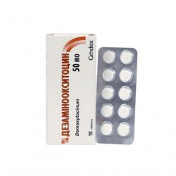 Дезаминоокситоцин таблетки 50ЕД N10 в Салавате и области фото