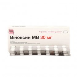 Виноксин МВ (Оксибрал) табл. 30мг N60 в Салавате и области фото